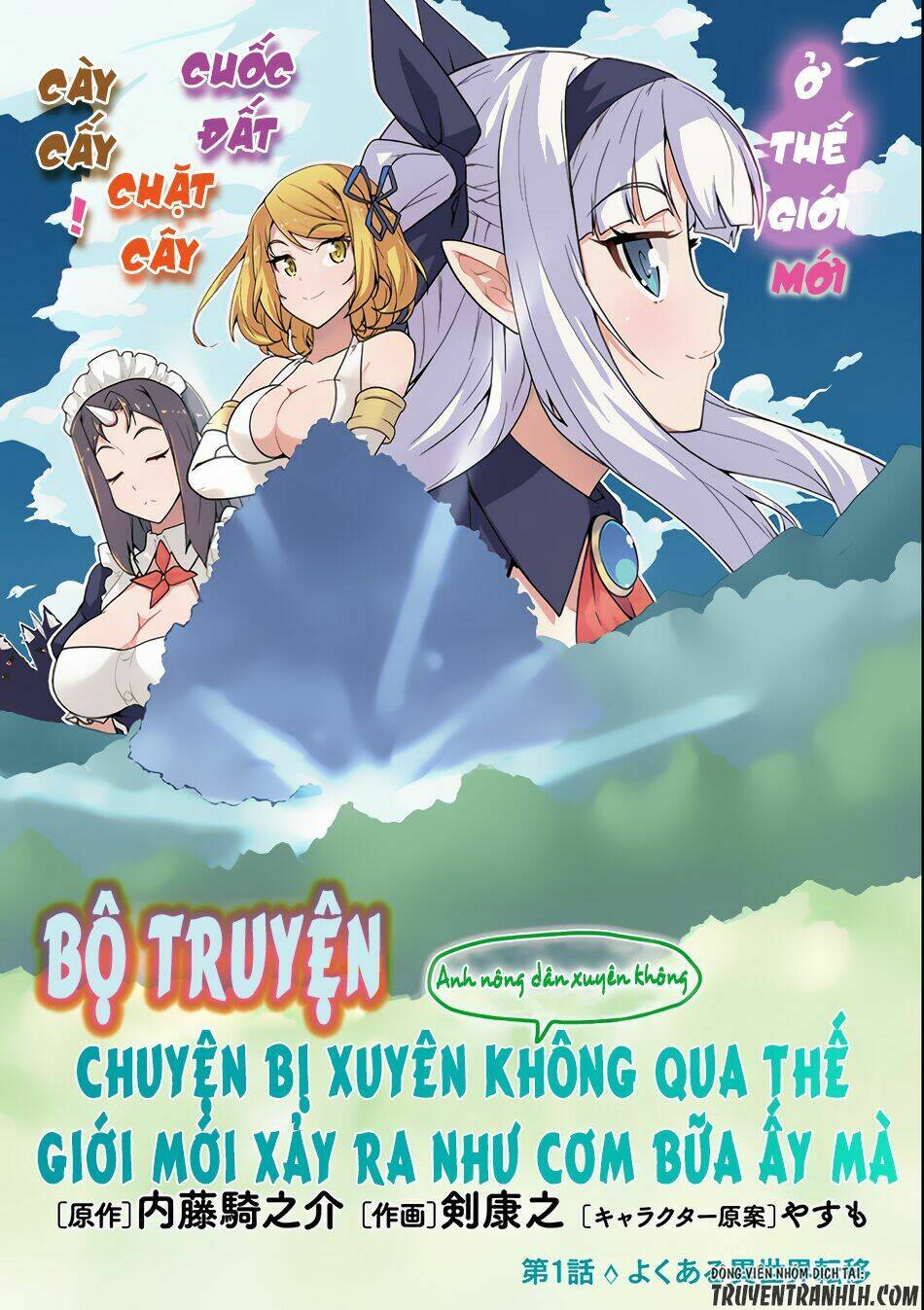 cuộc sống thong dong ở dị thế giới chapter 1 - Trang 2