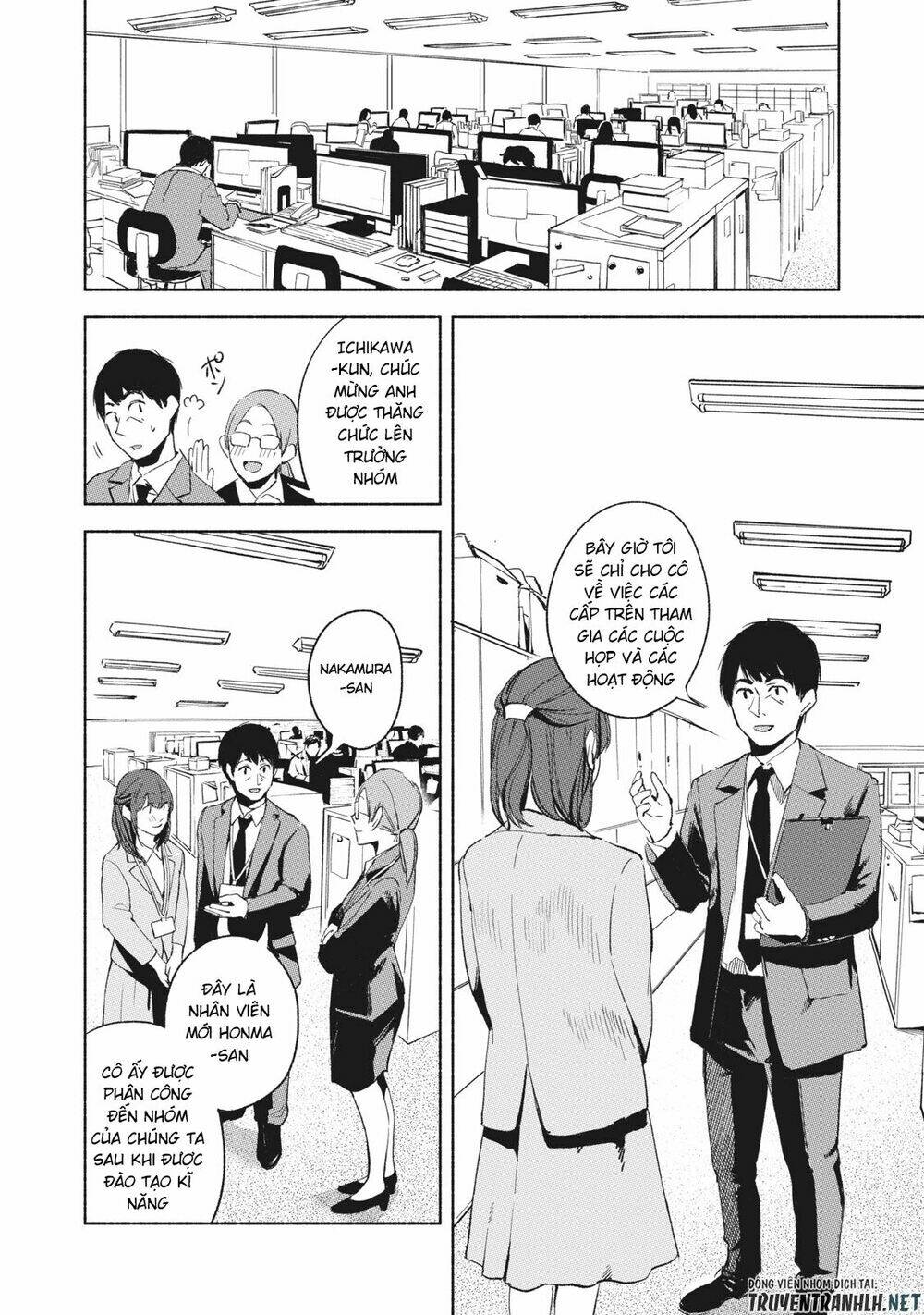 my daughter's friend Chapter 20 - Trang 2