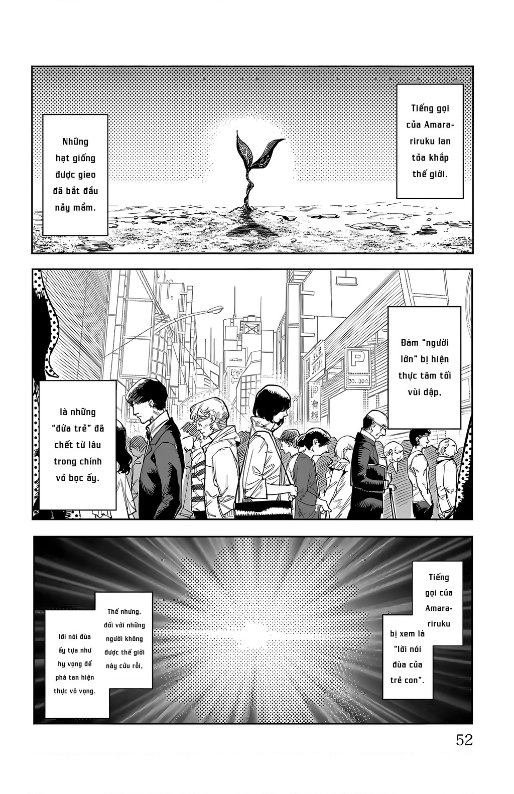 shy Chapter 107 - Trang 1