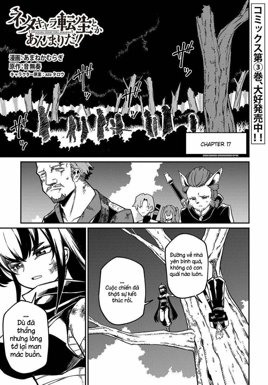 neta chara tensei toka anmarida! chapter 17 - Trang 2