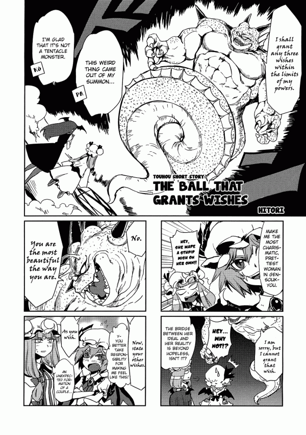 Touhou - The Ball that Grants Wishes (Doujinshi)