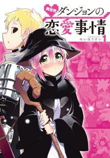 Isekai Dungeon no Renai Jijou