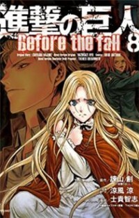 Shingeki no Kyojin - Before the Fall