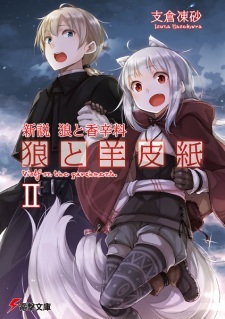 Wolf & Parchment: New Theory Spice & Wolf