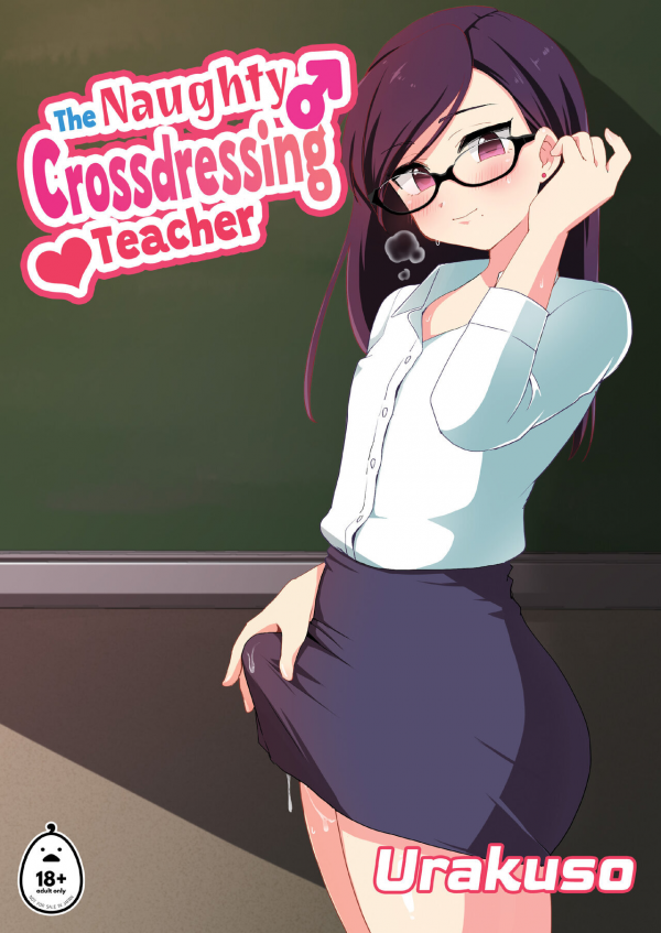 The Naughty Crossdressing Teacher